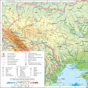 Горы и равнины украины Особенности приазовской низменности